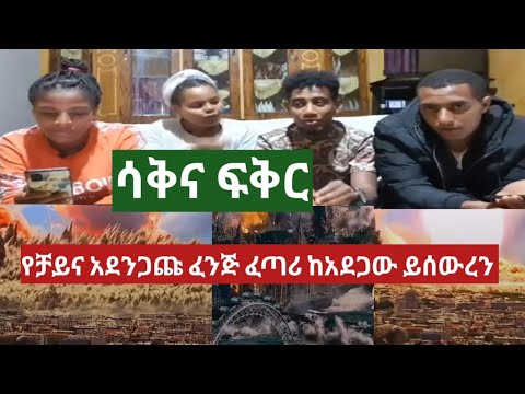 ቪዲዮ: በቻይና ውስጥ እንዴት ጠባይ ማሳየት እንደሚቻል