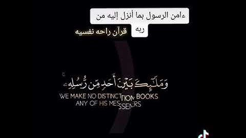 تلاوة خاشعة اويس بن حبيلس