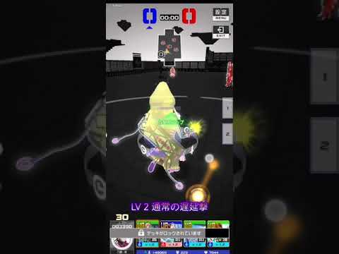 ルチ達人の遅延撃逢瀬レベルアップ方法 ステップアップ手法【#コンパス】