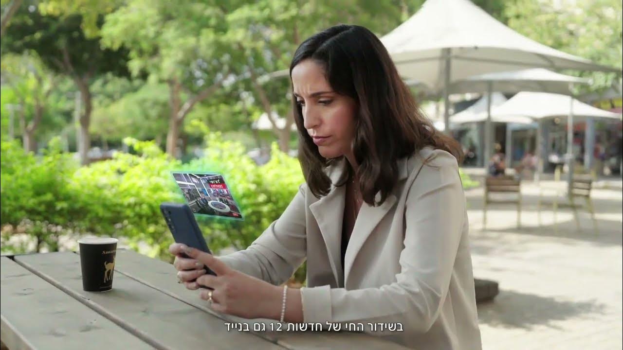 N12 - הראשון בחדשות עם מסך צף חדש - YouTube