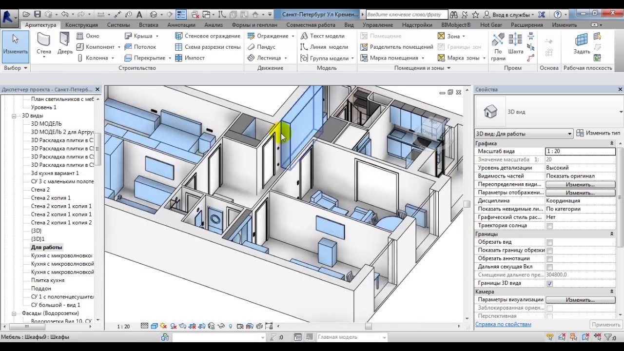 Дизайн Проект Квартиры В Revit Architecture Скачать