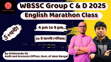 WBSSC Group C & D Exam English Marathon Class  | WBSSC English Questions |#wbsscgroupc #wbsscupdates