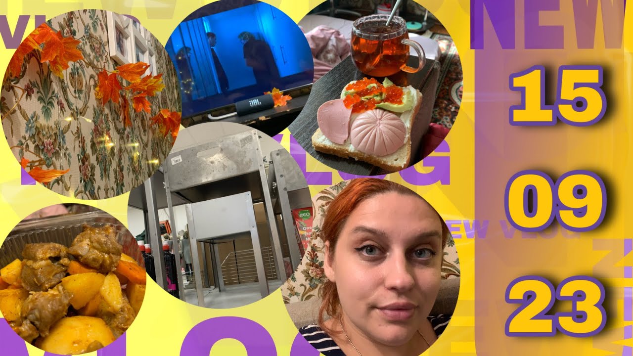 VLOG:Мангал выбираем. Мигрень блин!!!Смотри фильм. Рагу. 15.10.23 - YouTube