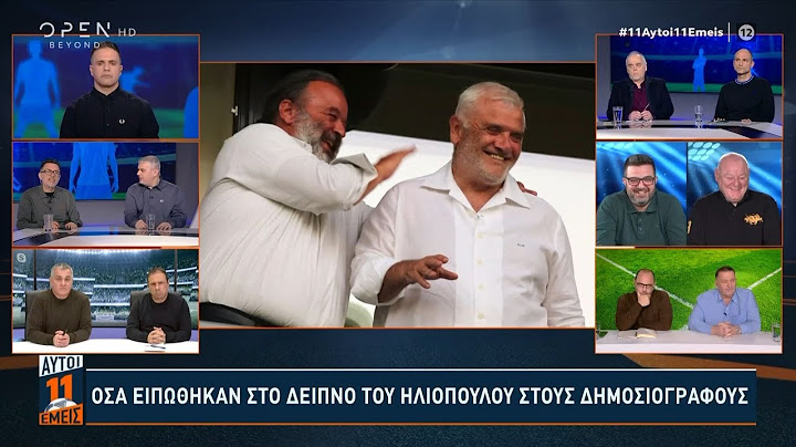 Ευ. Μίχος: «Από το 2022 ο Μάριος Ηλιόπουλος είχε πάρει την ΑΕΚ» | OPEN TV