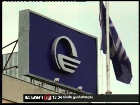 (12:00) 24/02/11 საკადრო ცვლილება ''იმედში''
