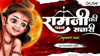 RAM JI KI NIKLI SAWARI (TAPORI MIX) - DJ GAURAV GRS | रामजी की निकली सवारी | RAM NAVAMI | SONU NIGAM