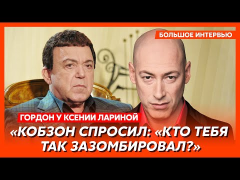 Гордон у Лариной.