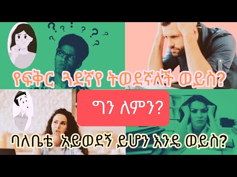 ቪዲዮ: መንቀጥቀጥን እንዴት ማቆም እንደሚቻል -11 ደረጃዎች (ከስዕሎች ጋር)