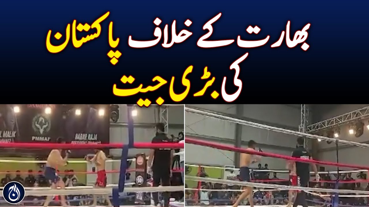 Both the title fights were won by Mehmosh Raza and Rafiq Afridi of ...