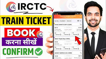 IRCTC Se Ticket Kaise Book Kare | Train Ticket Booking Online | How To Book Train Tickets in India
