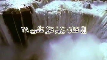 سورة المعارج بصوت دحيم محمد الحماد لعام 1435هـ