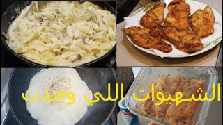 دوزو معايا نهاري