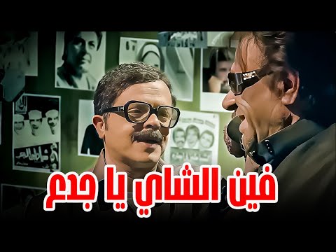 ده انت حتى مجبتش ليا كوباية شاي كوميديا محمد هنيدي