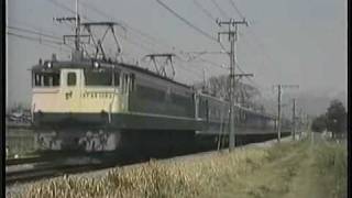 EF65＋14系　上越線　（1996年撮影）