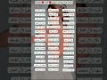 لو اسمك مكتوب في الفيديو اعمل لايك و اشتراك ولو مش مكتوب اكتب اسمك في الكومنت وانا عهملوا اكسبلور 