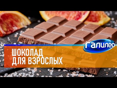 Видео: Галилео 