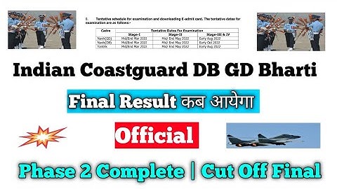 Indian Coastguard Navik DB GD Final Result कब आयेगा | Coastguard Navik DB GD Cut Off | 😒