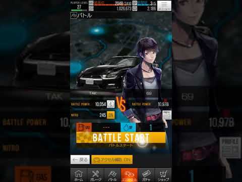 Shutoku Battle Extreme Final Gameplay Video