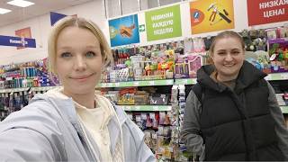 С Подругой по магазинам 🤗 Фикс Прайс Порадовал 🎁 День с нами 🎉
