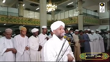تراويح رمضان 1442هـ|الشيخ الزين محمد أحمد أول سورة البقرة Sheikh Alzain Mohamad Surat Al-Baqarah