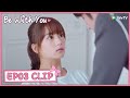 【Be with You】EP03 Clip | He admitted she was his girlfriend after her confession! | 好想和你在一起 | ENGSUB