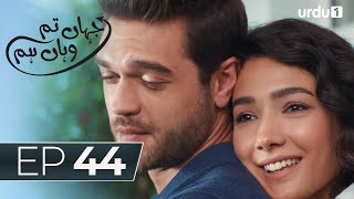 Jahan Tum Wahan Hum | Episode 44 | Turkish Drama | Every where I Go | 30 March 2024