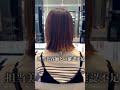 美容室選びでミスらないために。。#大阪美容室 #美容室 #50代ヘアスタイル #ショートボブ #ショート
