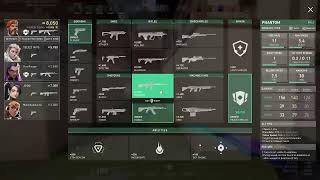 Areis Live Stream