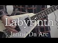 Janne Da Arc「Labyrinth」ベース弾いてみた
