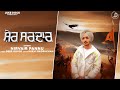 Nirvair pannu  sher sardar  official song  juke dock