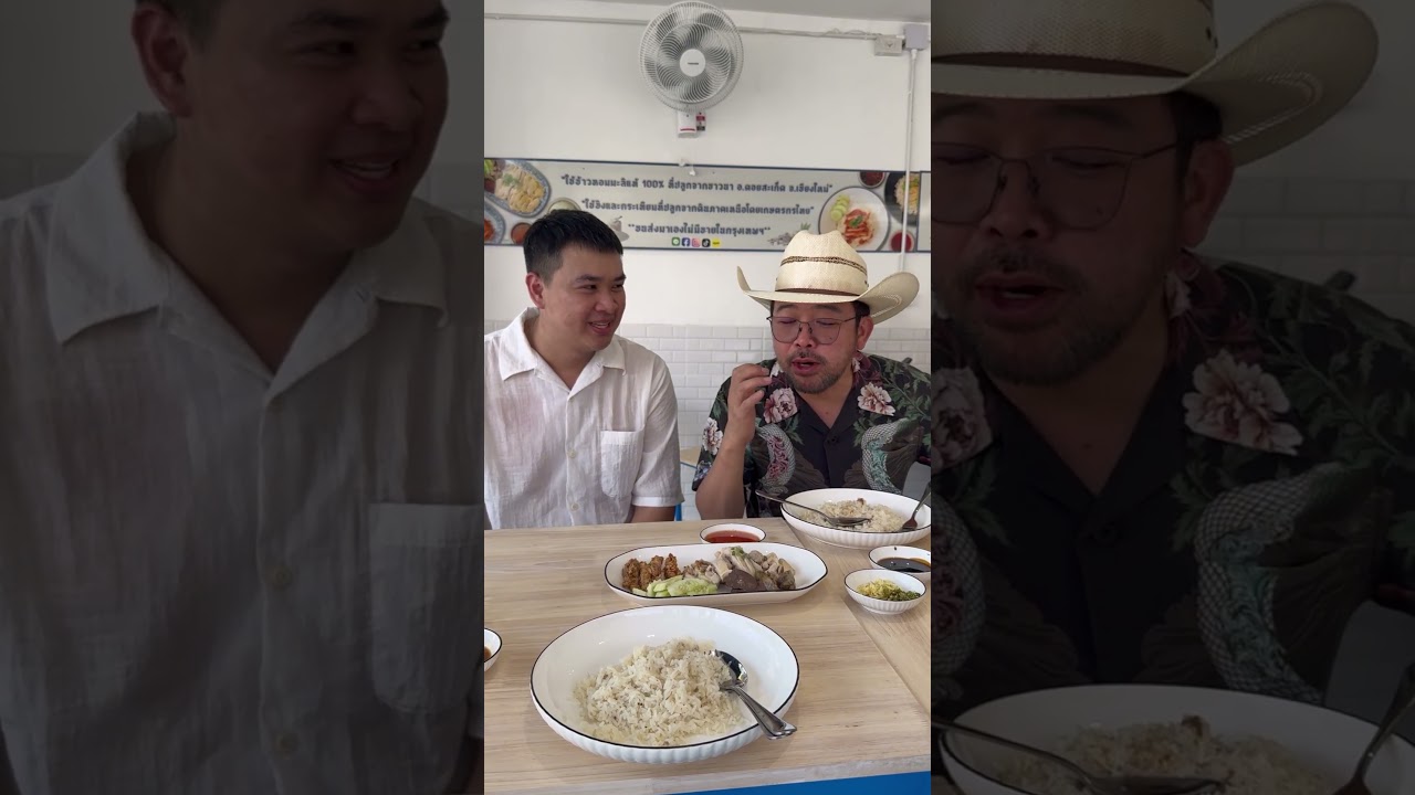 #NAKEDAILY | ร้านข้าวมันไก่ ที่พี่ใช้คำว่า "อร่อย" ได้เต็มปาก!!!!