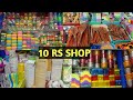 10 rs shop in madurai  shoping  in low cost  all items available