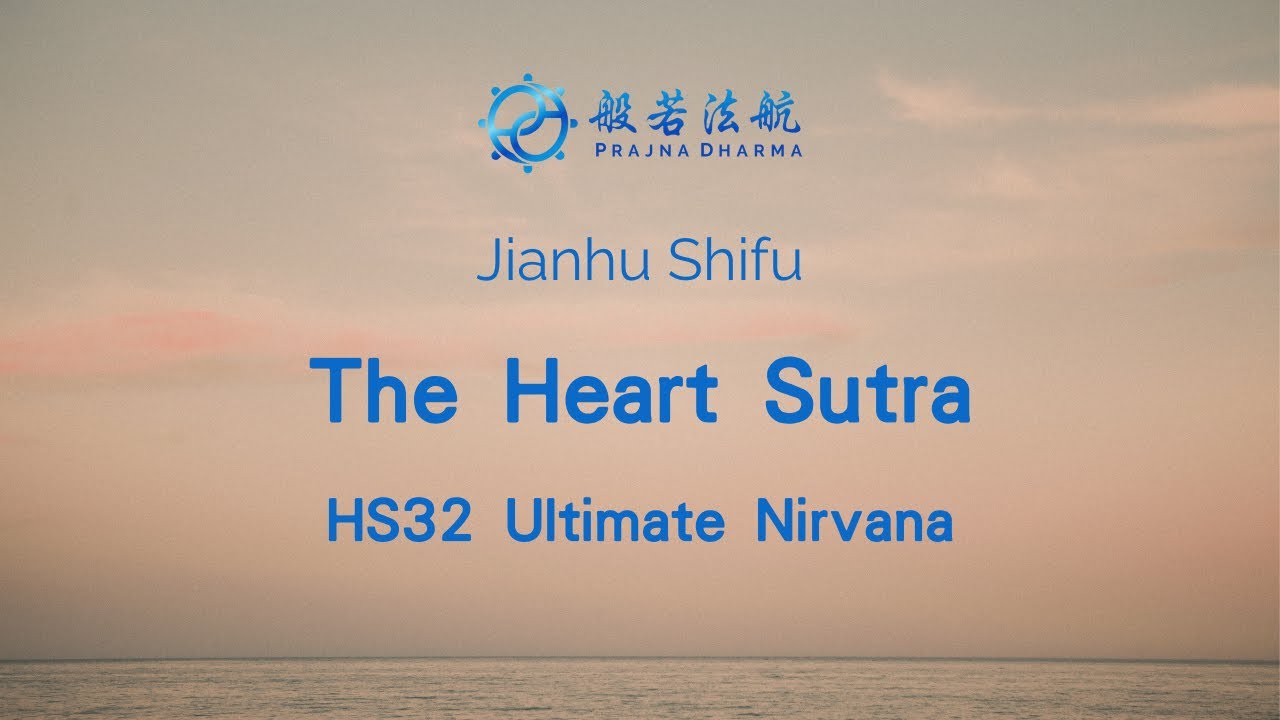 Heart Sutra 32 Ultimate Nirvana - Jianhu Shifu