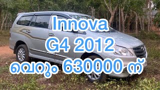 Innova for sell 2012 model Kerala Malappuram Nilambur