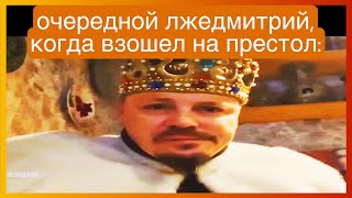 тикток стал лжедмитрием | подборка мемов