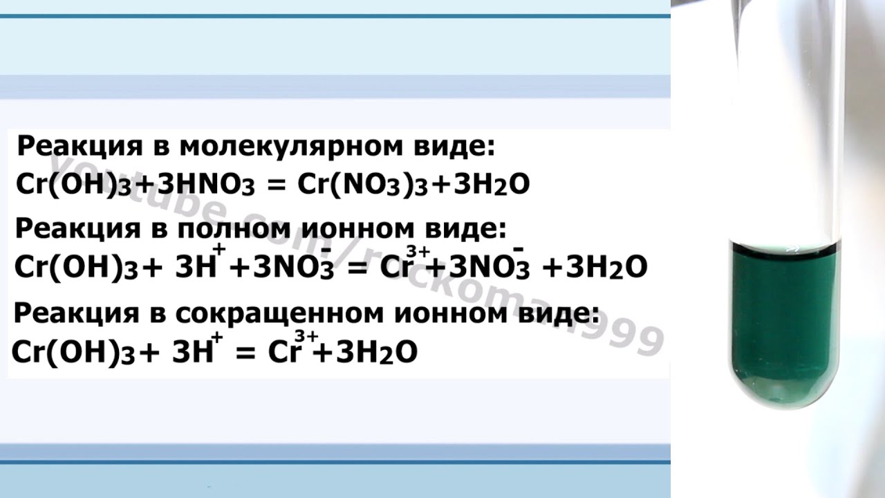 Гидроксид натрия фенолфталеин уксусная кислота реакция