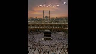 21 Ramdan
