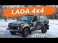 Можно ли сделать "Ниву" лучше? Последние улучшения Lada 4x4 от АвтоВАЗа. Как изменилась "Нива"?