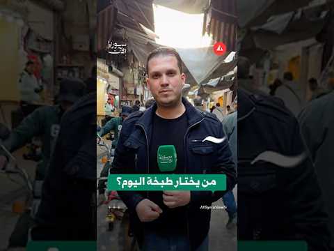 سفرة الإفطار