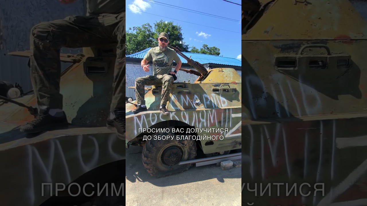 Відео Інструмент для ремонту НРК для 59-ої окремої штурмової бригади безпілотних систем 1