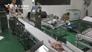 Sorting machine (Multilevel weight machine）- Fresh Chicken