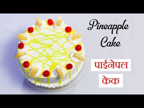 pineapple-cake-recipe-in-hindi-tips-tricks-of-homemade-eggless-cake-tutorial