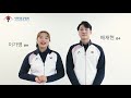 2021년 국가대표 설날 명절인사