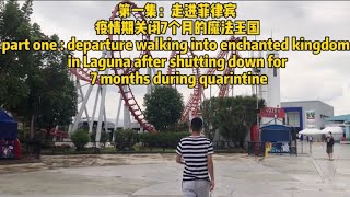 Download lagu 菲律宾🇵🇭魔法王国.第一集，在路上 The first episode of the Enshented Kingdom of the Philippines, on the road
