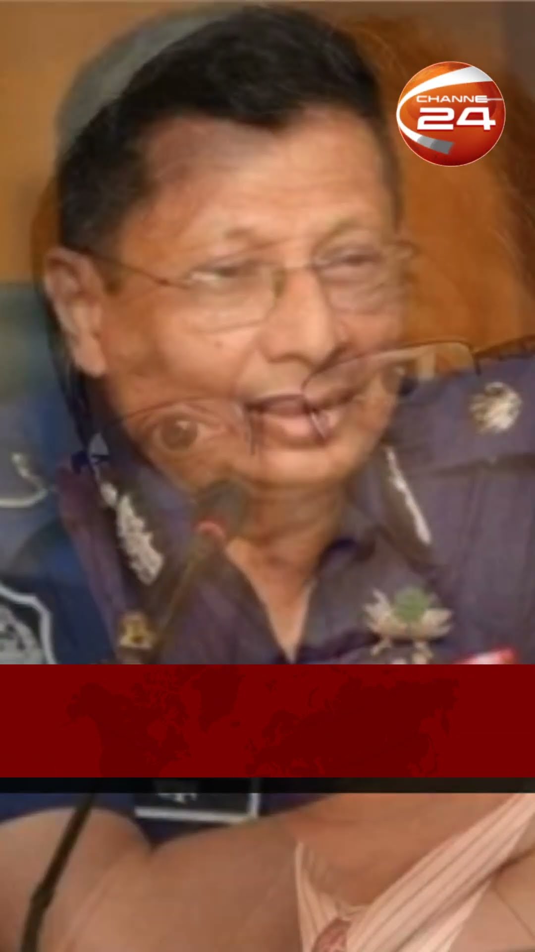 নতুন করে হ*ত্যা মামলায় গ্রেপ্তার বেশ কয়েকজন সাবেক মন্ত্রী এমপি আমলা | #channel24  #channel24_news