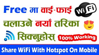 Net Share App How To Use? How To Share Phone's WiFi Connection Using Net share App | New Trick 2021 screenshot 4