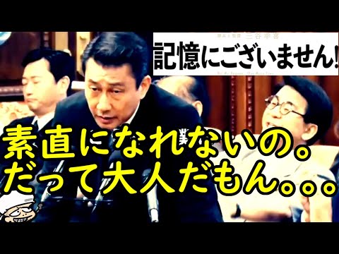 馬鹿馬鹿しい大人の物悲しさ。コメディに忍ばせた大人向け過ぎる切ないテーマ。【記憶にございません!】【三谷幸喜】【感想・レビュー】