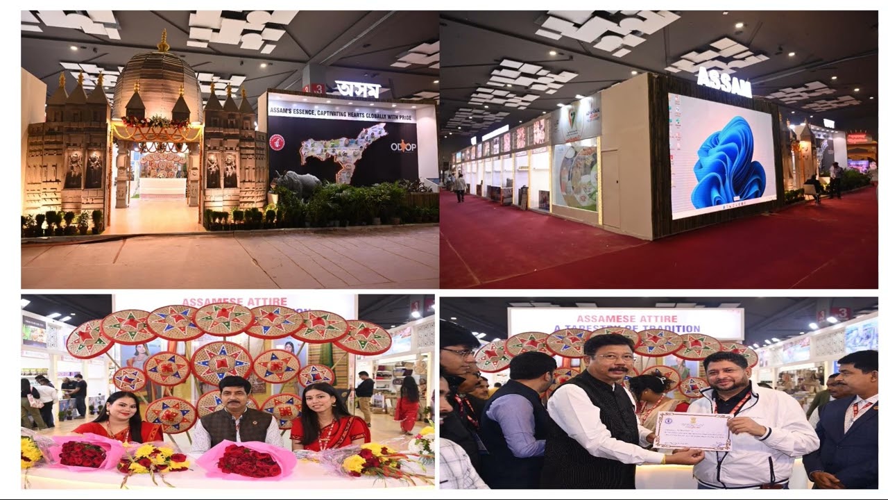Assam Pavilion at the India International Trade Fair IITF 2023