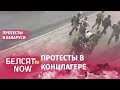 Силовики ведут задержанных в Минске