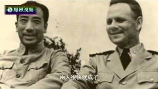 《凤凰大视野》20151106 生死暗战——“特工王”戴笠传奇(五)